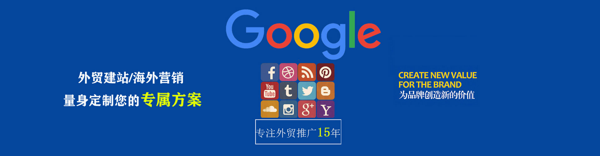 红桥百度代理开户