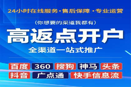 竞价推广案例：看他们如何抢占市场份额